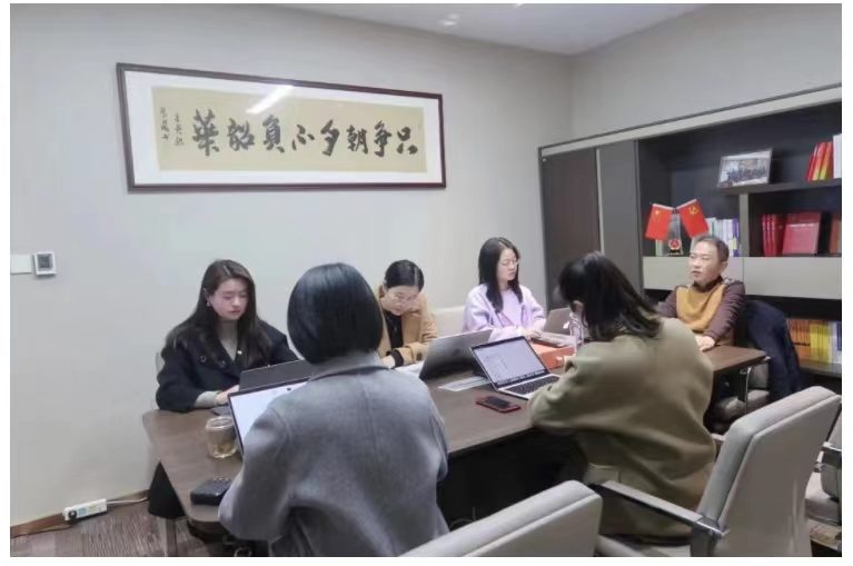 弘齐党建|弘齐党支部召开2023第一次党员会议