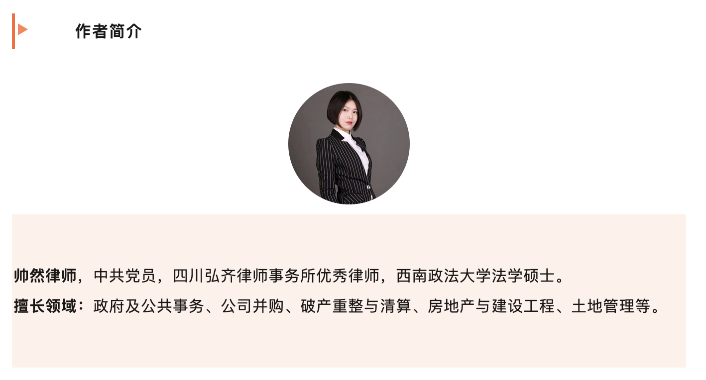 弘齐研析·公司实务|股东瑕疵减资相关争议点分析