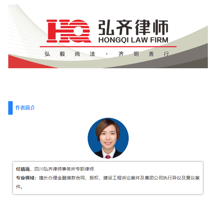 法律评析｜疫期诚信经营 “面包”总会有的