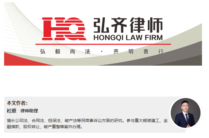 弘齐法律评析| 误将钱款转入冻结账户还能追回吗？