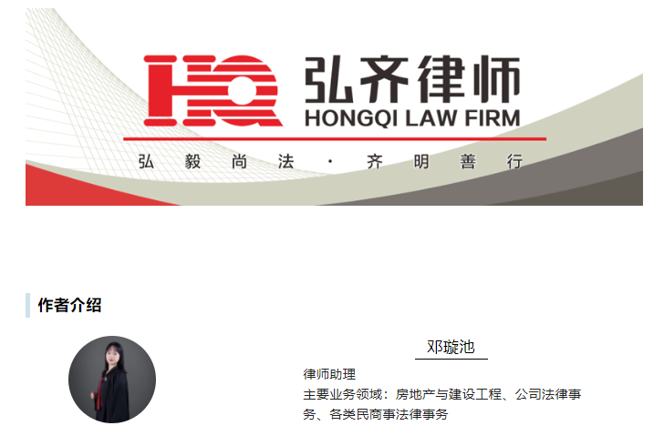 弘齐法律评析｜酒店未履行强制报告制度应担责
