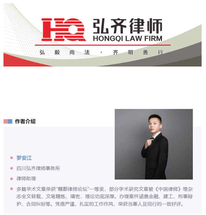 弘齐评析｜上海女子因200元遭网暴致死，惩治键盘侠的霸凌有法可依