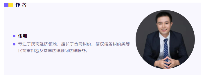 法律评析 | 为什么明星逃税却未受到刑事处罚？