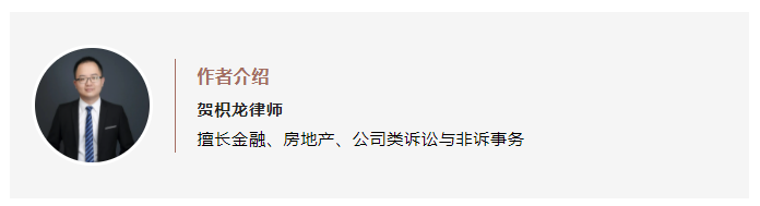 法律评析| 房屋租赁的“坑”有多深？