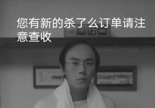法律评析| 今天也一起爬山吗？
