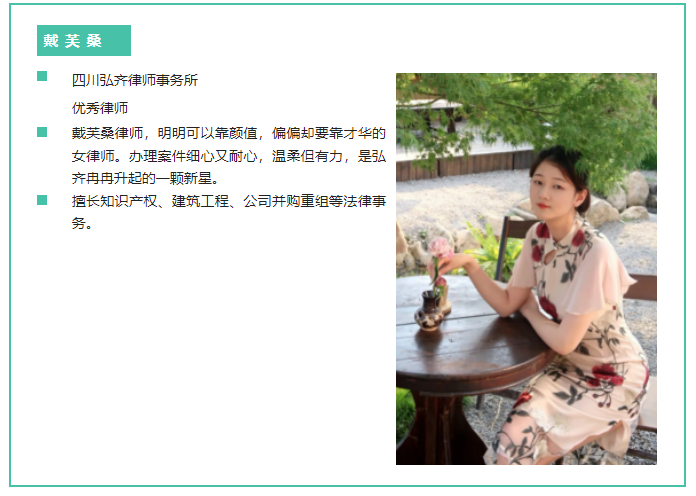 法律评析| 今天也一起爬山吗？