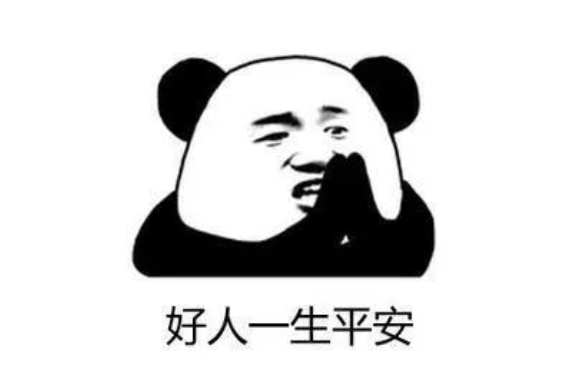 法律评析| 律师带你去爬山——朱晶晶之死