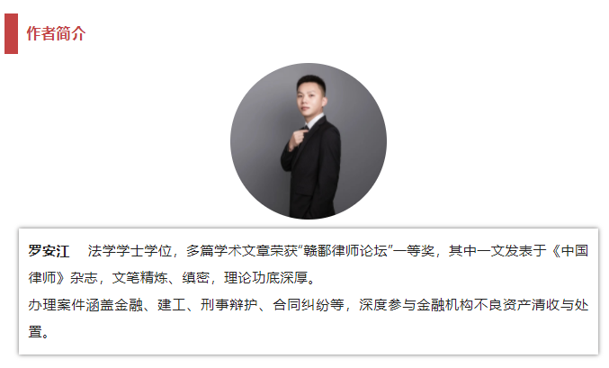 弘齐研析·诉讼与执行|关于保全物置换制度的实践性思考