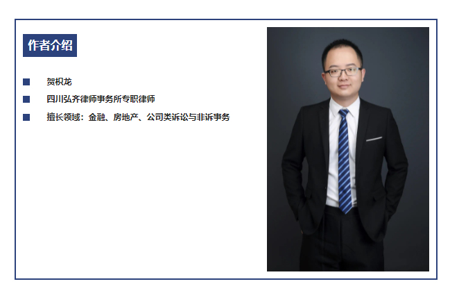 覆巢之下如何断腕求生——论破产重整对企业减负的重要性
