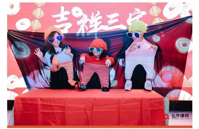 弘齐新闻｜弘齐2023小春晚圆满成功