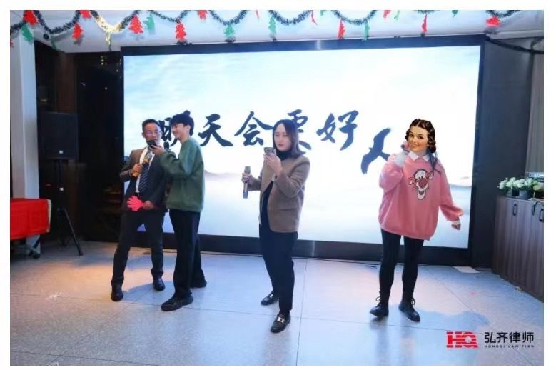 弘齐新闻｜弘齐2023小春晚圆满成功
