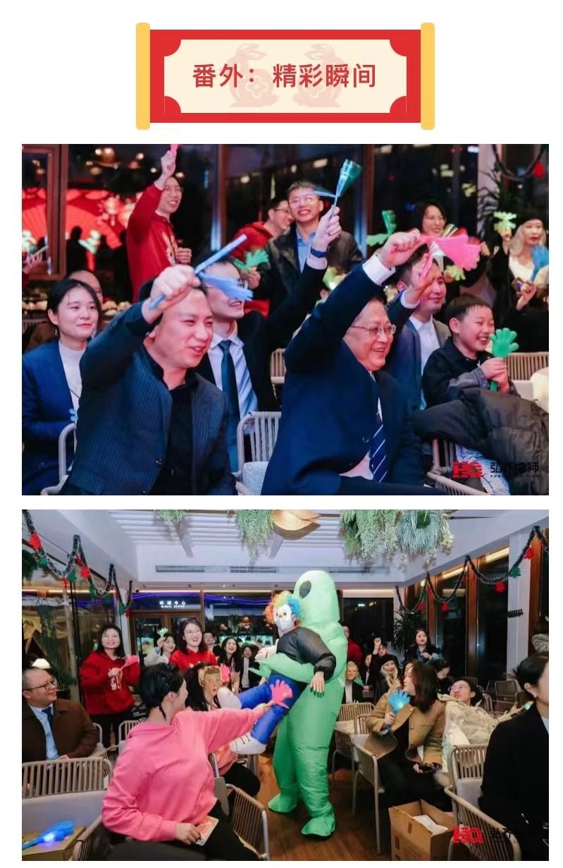 弘齐新闻｜弘齐2023小春晚圆满成功