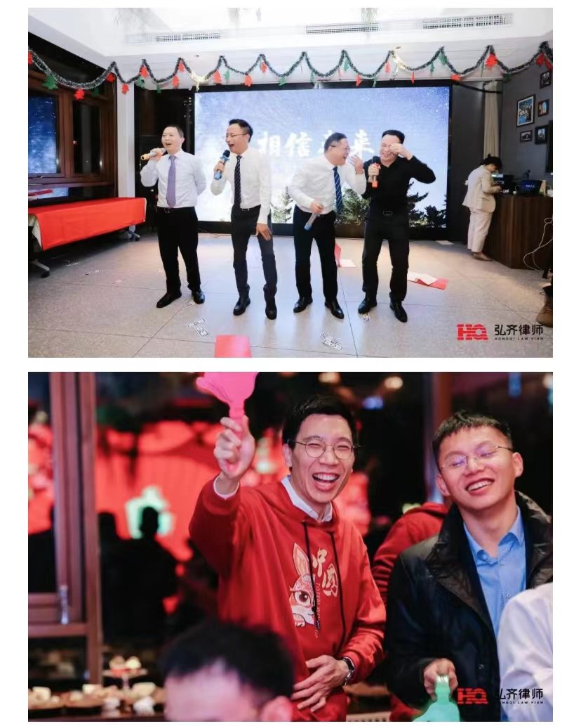 弘齐新闻｜弘齐2023小春晚圆满成功