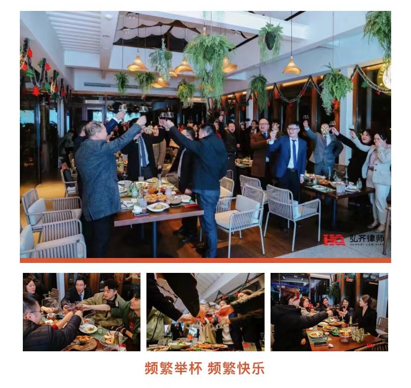 弘齐新闻｜弘齐2023小春晚圆满成功