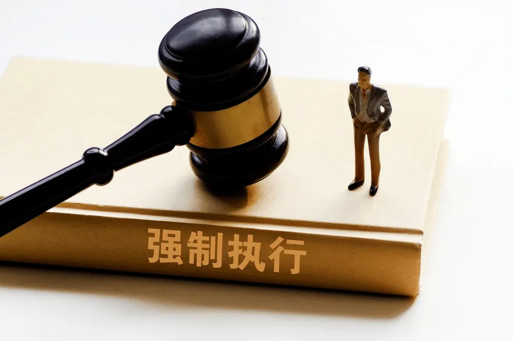 弘齐研析·金融与执行｜论案外人执行异议之诉与债权人撤销权之诉的竞合关系