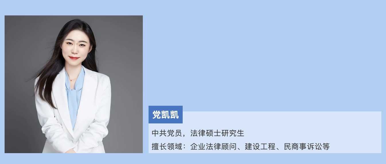弘齐研析·房地产与建设工程|建设工程项目结算是否受制于行政审计或财政评审?