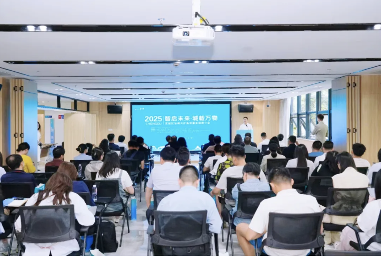 弘齐新闻｜我所受邀参加2025“智启未来·城载万物” 武侯区法商共护高质量发展推介会