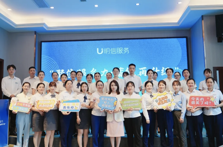 行业观察 | 物业服务一线的法律 “必修课”：解码客服群体的风险防控难点与破局路径