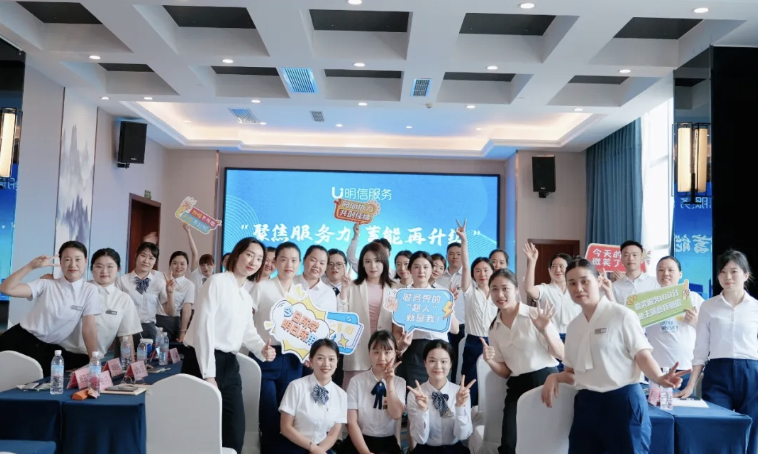 行业观察 | 物业服务一线的法律 “必修课”：解码客服群体的风险防控难点与破局路径