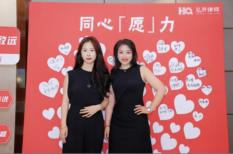 赋力鼎新・众擎致远｜弘齐律所2025中期总结发展大会圆满举行