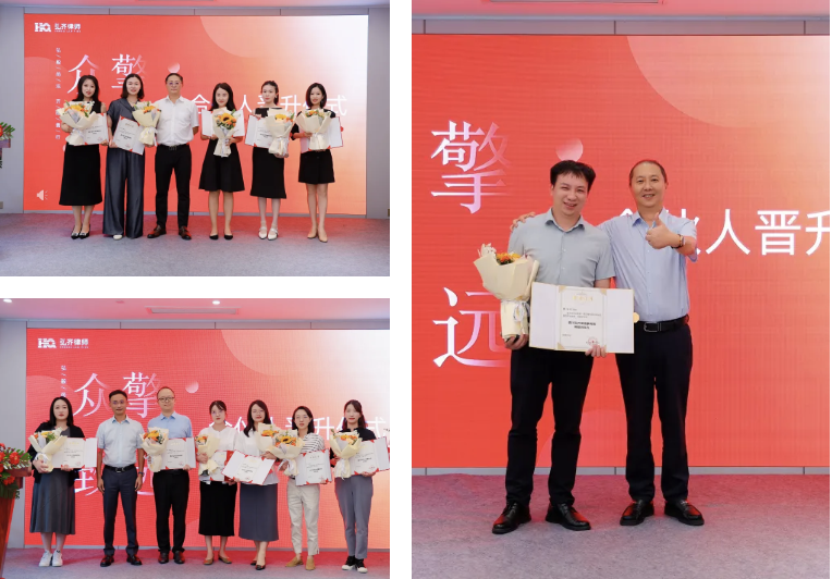 赋力鼎新・众擎致远｜弘齐律所2025中期总结发展大会圆满举行