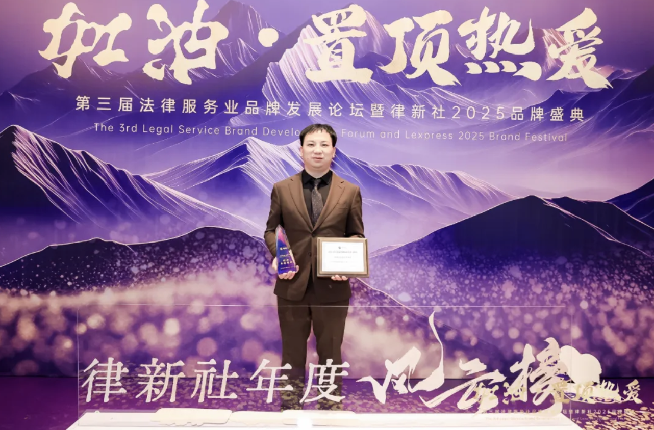 十四年弘齐路：一名律师的淬炼与担当 —— 高级合伙人张义川律师的执业心语