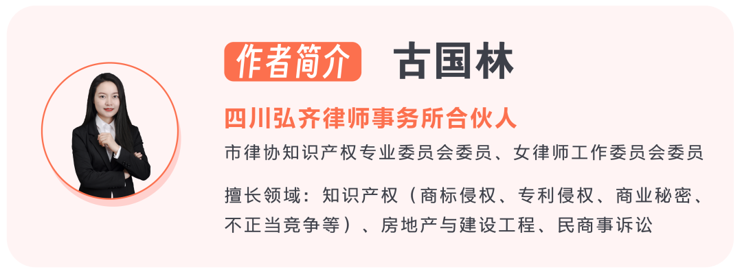 合伙人特辑|古国林:虽难不惧 循光而行