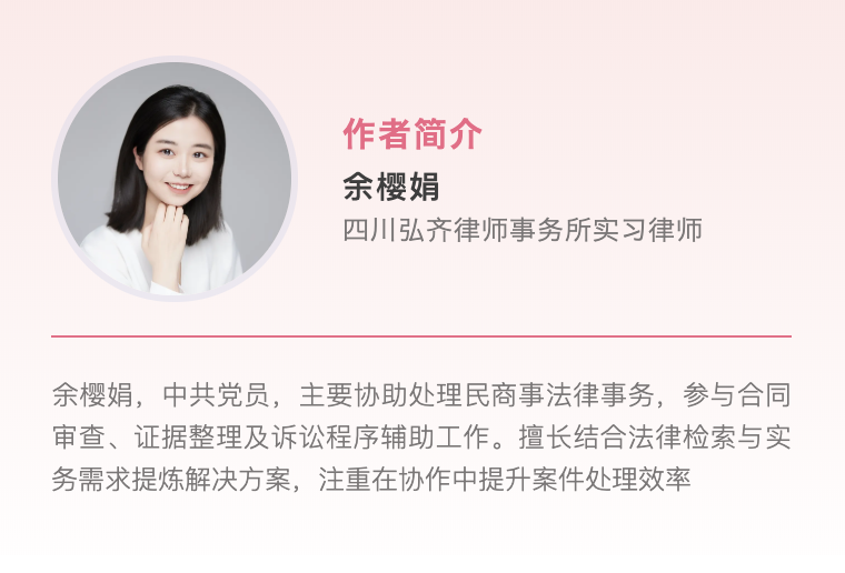 弘齐法点｜租房人必读！9月15日起施行的《住房租赁条例》，为你的权益保驾护航