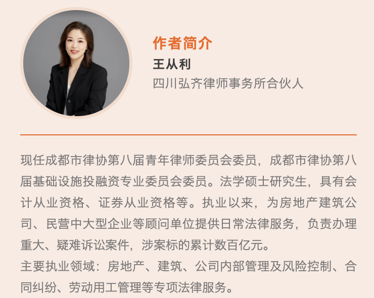 弘齐法点｜公司股东内斗，实控人身陷囹圄？——真实案例告诉你公司资产≠股东私产！