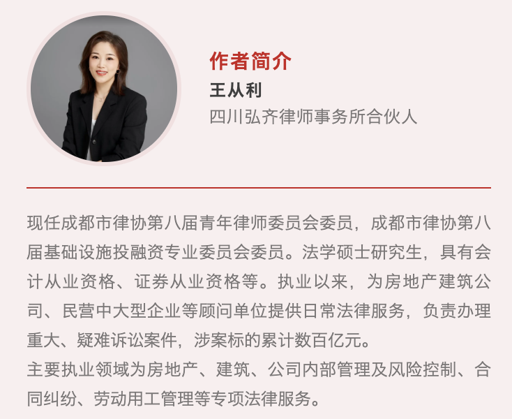 弘齐法点|全款付了也白搭?漏这三步,钱房恐两空!