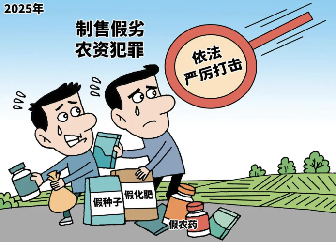 弘齐法评|流量盛宴下的“悲情”陷阱——假助农“悲情”营销的法律审视与治理刍议