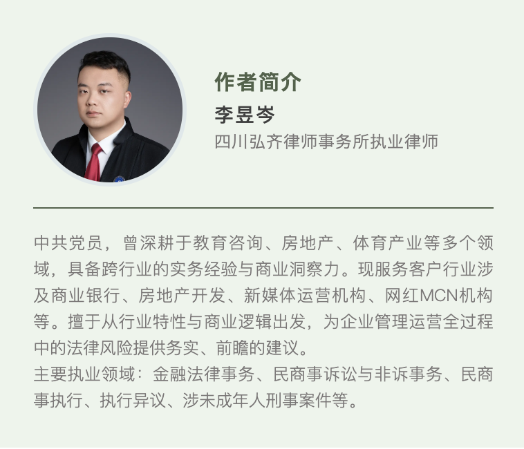 弘齐法评|流量盛宴下的“悲情”陷阱——假助农“悲情”营销的法律审视与治理刍议