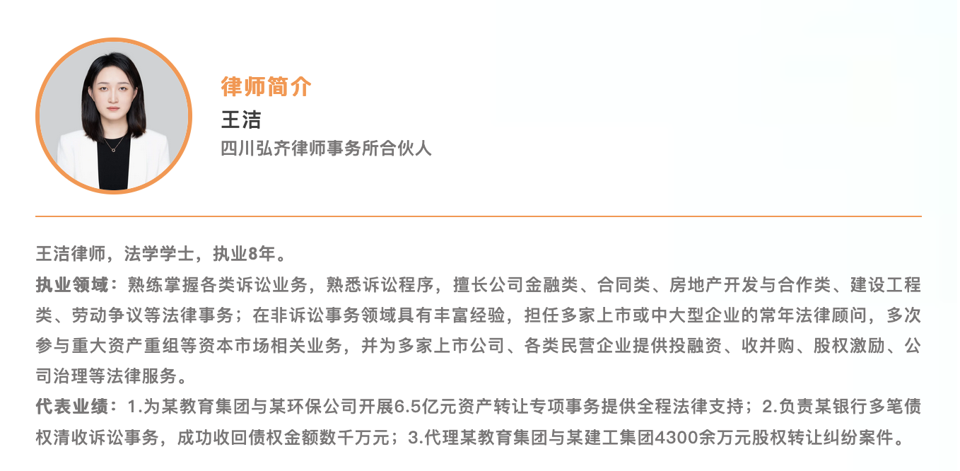 合伙人特辑｜王洁：被照亮，亦成光