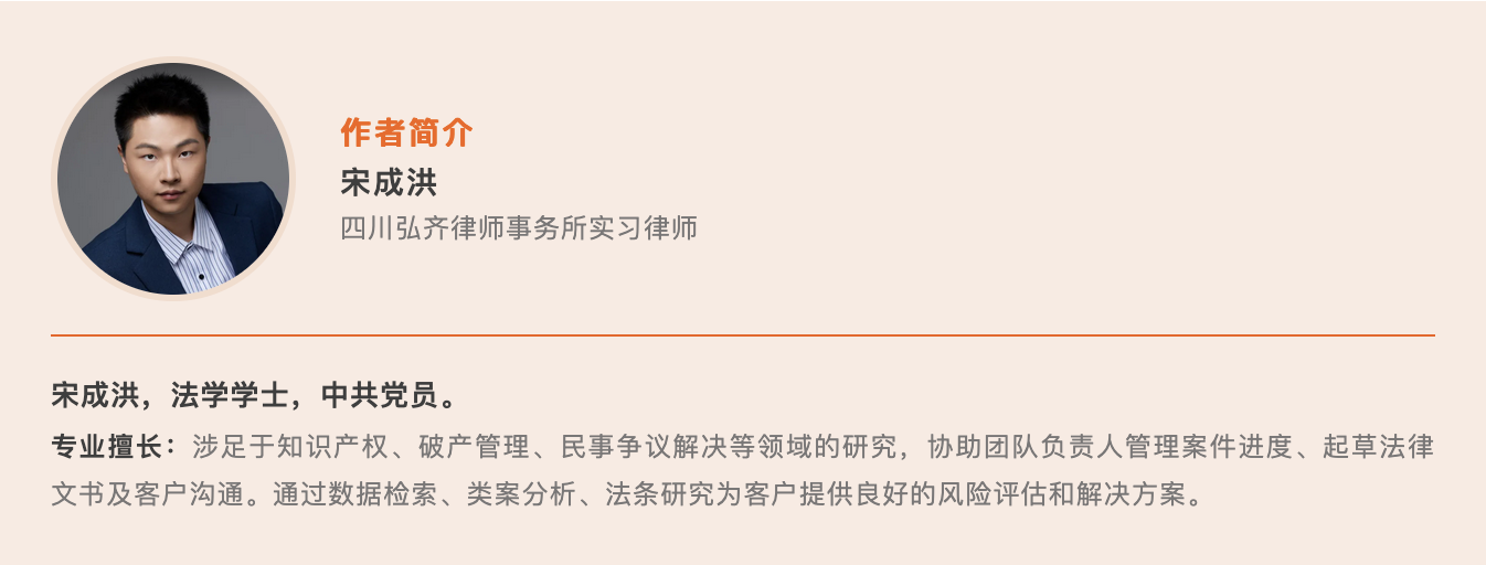 弘齐法点|双十一囤货别踩坑,警惕“先享后付”变“先坑后付”