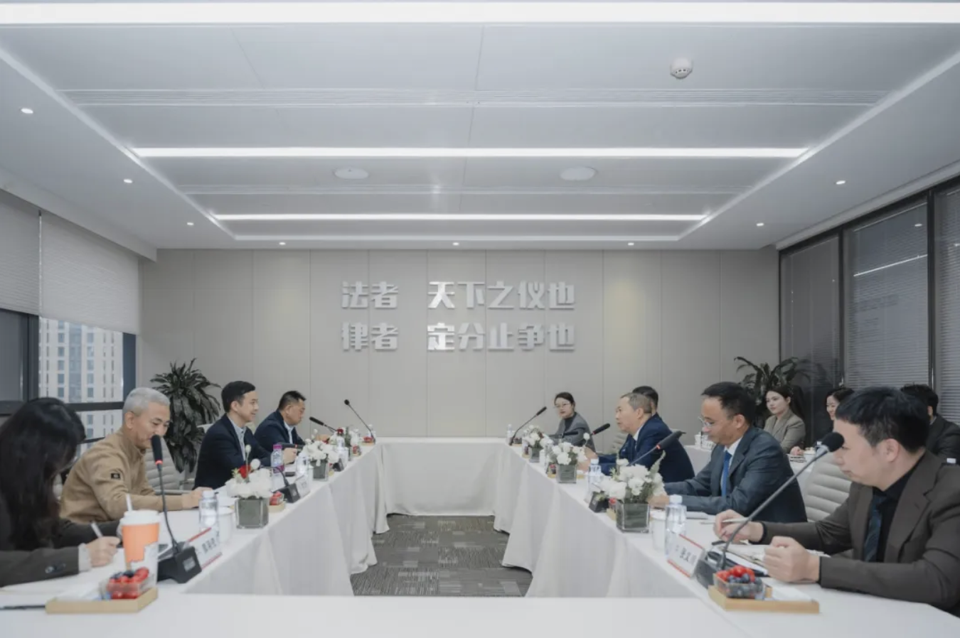 弘齐新闻｜郎酒股份有限公司总经理汪博炜一行到访弘齐律所，共话合规发展，深化战略友谊