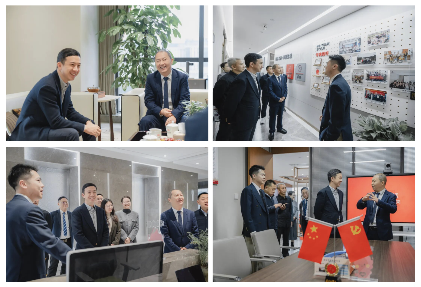 弘齐新闻｜郎酒股份有限公司总经理汪博炜一行到访弘齐律所，共话合规发展，深化战略友谊