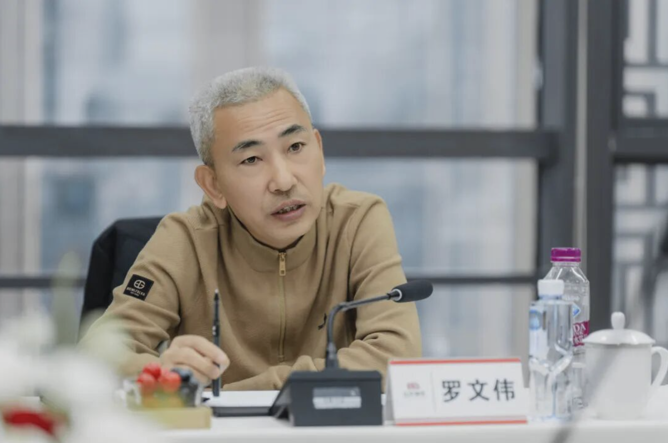 弘齐新闻｜郎酒股份有限公司总经理汪博炜一行到访弘齐律所，共话合规发展，深化战略友谊