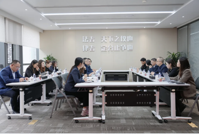 弘齐新闻|四川达宽律师事务所同仁到访弘齐交流 共探律所一体化管理新路径