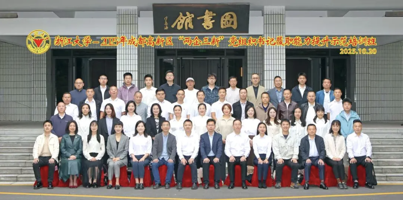 弘齐党建 | 学思践悟强党建，红色赋能促发展——弘齐律所王婵律师赴杭参训收获满满