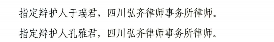 弘齐党建|我所党员律师法援案入选市级优秀案例