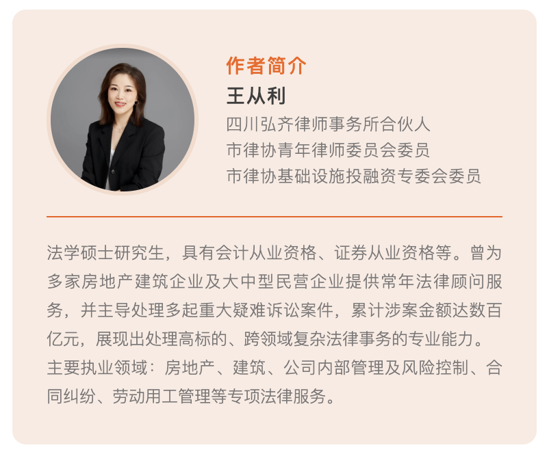 弘齐研析｜配偶需要为另一方经营失败“买单”吗？——夫妻共同债务司法认定与举证攻防实务