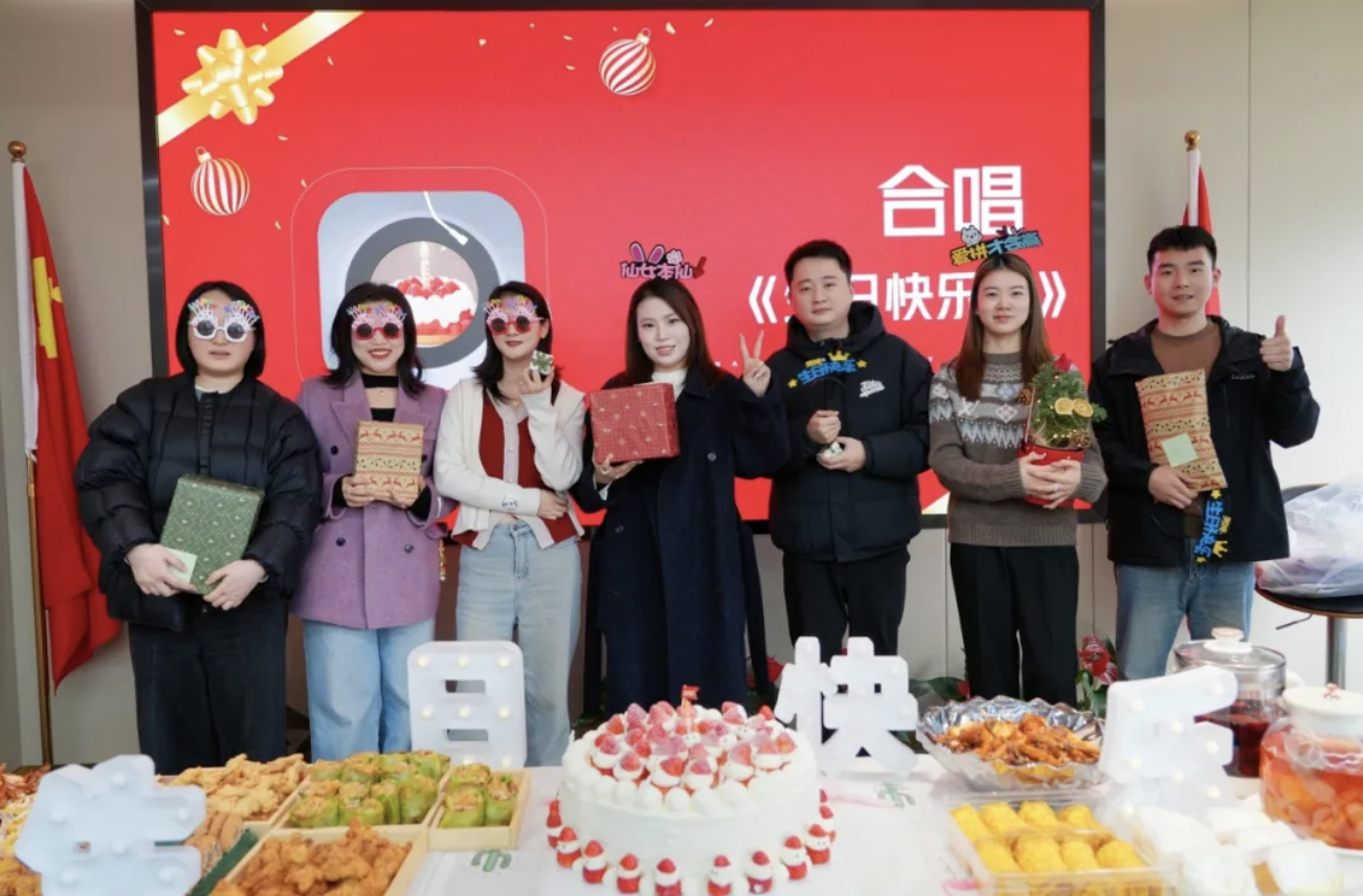 弘齐人文|当圣诞袜装满生日惊喜