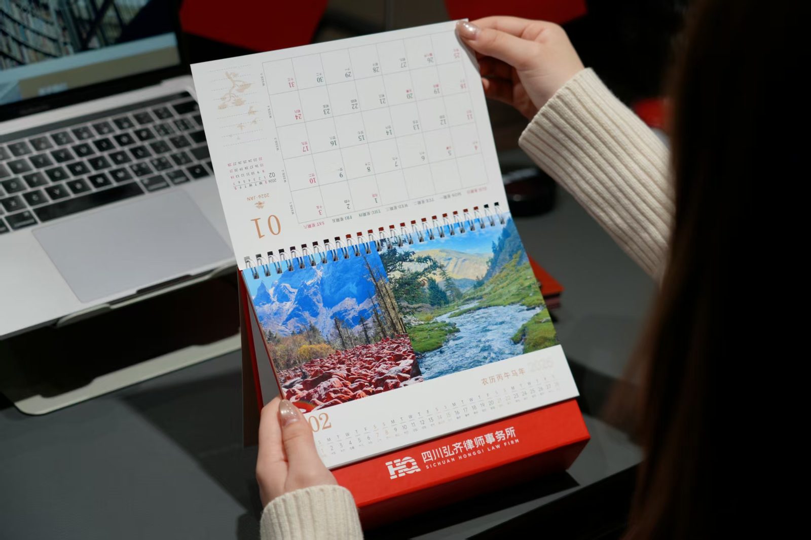弘齐2026新年礼|年度浪漫准时抵达