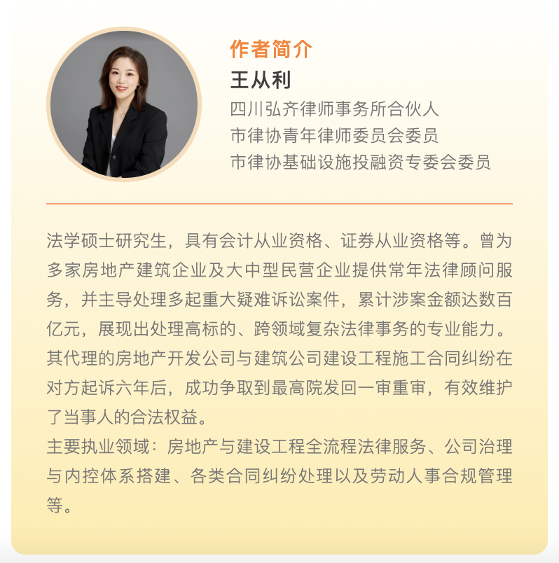 弘齐研析｜金融借贷纠纷案件中“借新还旧”实务认定及裁判规则