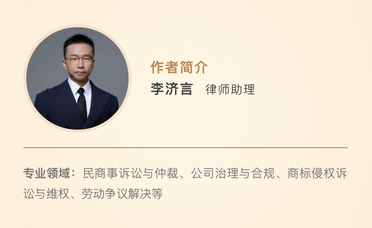 新法速递｜2026年新 《治安管理处罚法》核心变化及适用提示 ​