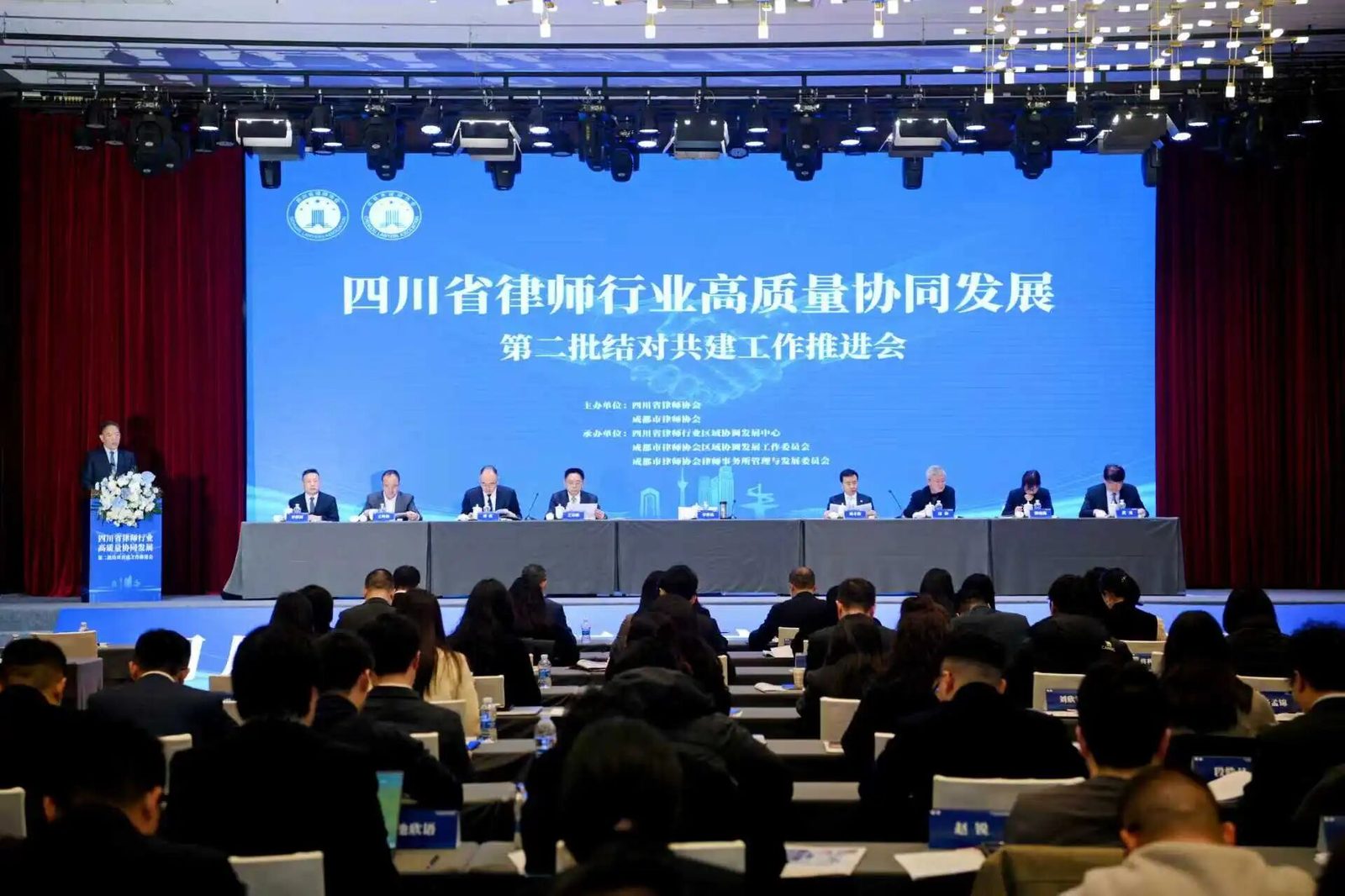 以共建促提升｜弘齐律所受邀参加全省律师行业高质量协同发展第二批结对共建推进会