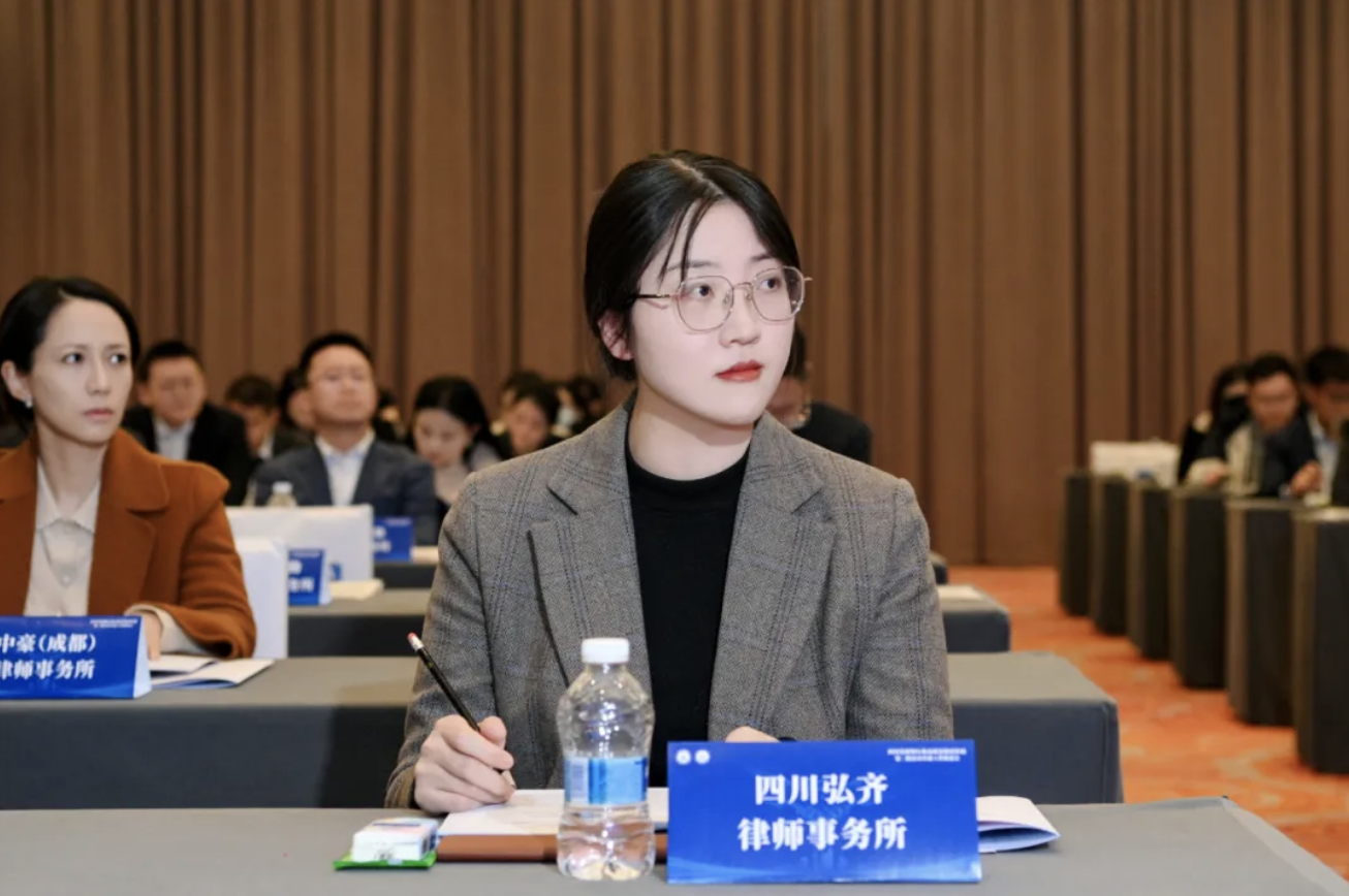 以共建促提升｜弘齐律所受邀参加全省律师行业高质量协同发展第二批结对共建推进会