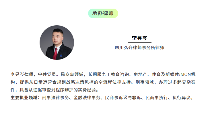 弘齐案鉴｜检察院不起诉，六个疑点如何松动一起强奸指控