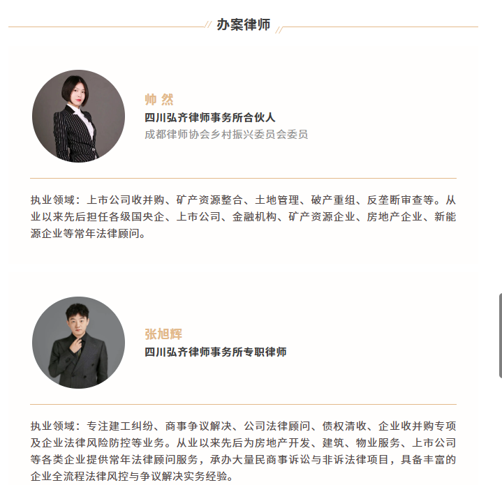 弘齐案鉴|21小时重庆工亡案,一次跨越法律与人心的斡旋