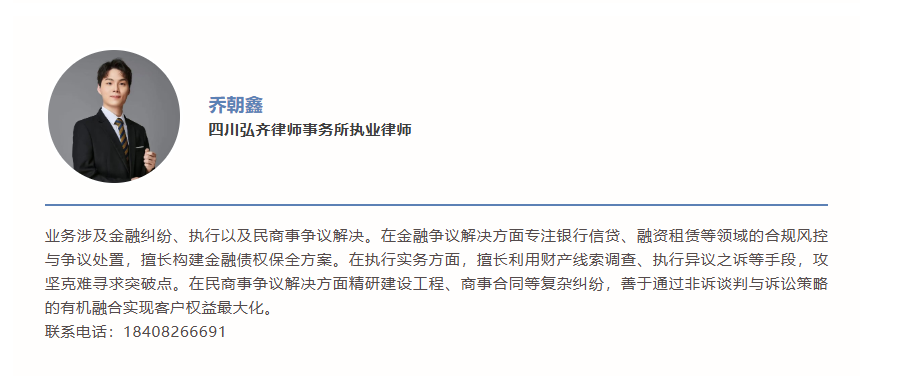 弘齐案鉴｜后来居上：一起职务犯罪案的临场突围